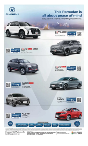 Cover of Muscat Daily