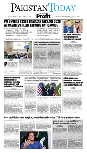 Cover of Pakistan Today (Lahore)