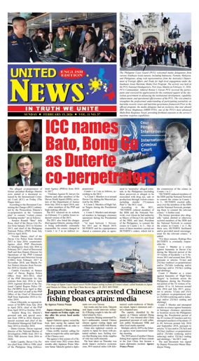 Cover of United News - English Edition
