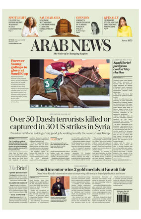 Cover of Arab News