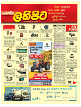 Cover of Diyatha