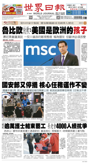 Cover of World Journal (New York)