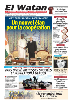 Cover of El Watan (Algeria)
