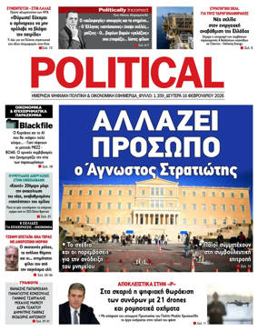 Cover of Political