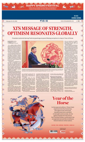 Cover of China Daily (Hong Kong)