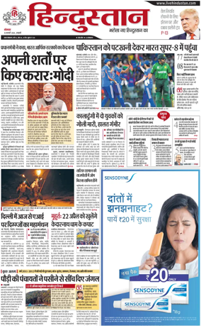 Cover of HH Haldwani