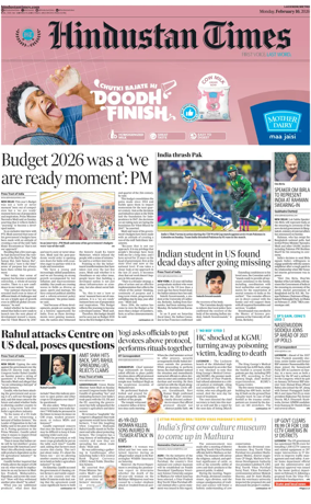 Cover of Hindustan Times (East UP)