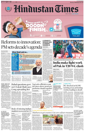 Cover of Hindustan Times (Lucknow)