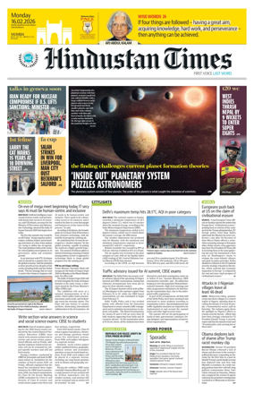 Cover of Hindustan Times (Mumbai) - School