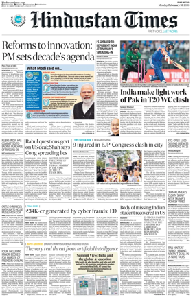 Cover of Hindustan Times ST (Pune)