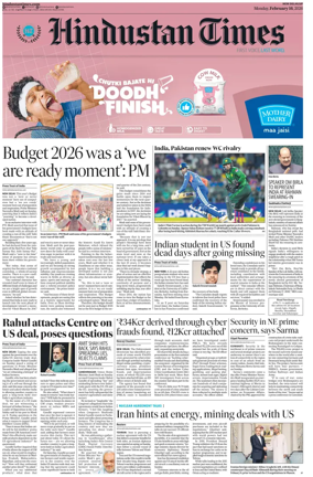 Cover of Hindustan Times (West UP)