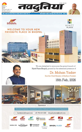 Cover of Nai Dunia - Bhopal