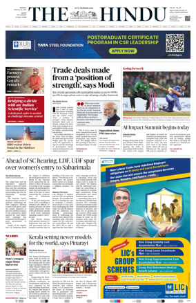 Cover of The Hindu (Kochi)