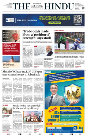 Cover of The Hindu (Thiruvananthapuram)