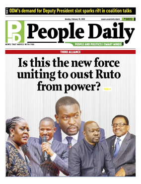 Cover of People Daily ePaper