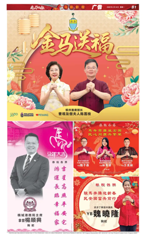 Cover of yu le/fu kan