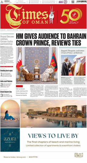 Cover of Times of Oman