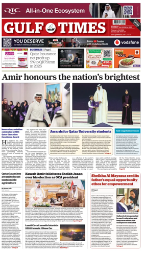 Cover of Gulf Times