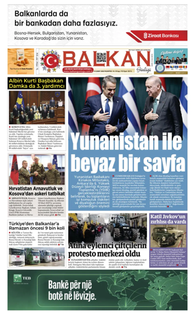 Cover of Balkan Gunlugu