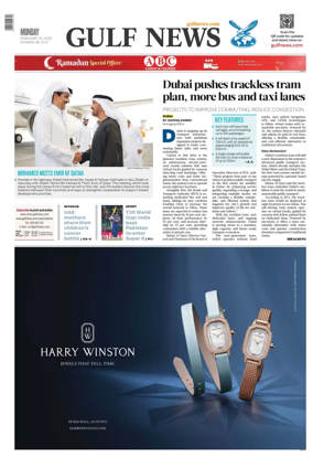 Cover of Gulf News