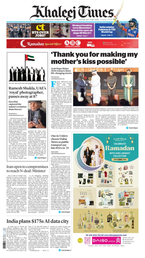 Cover of Khaleej Times
