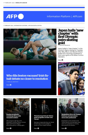 Cover of AFP English