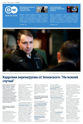 Cover of Deutsche Welle (Russian Edition)
