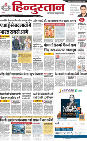 Cover of HH Aligarh