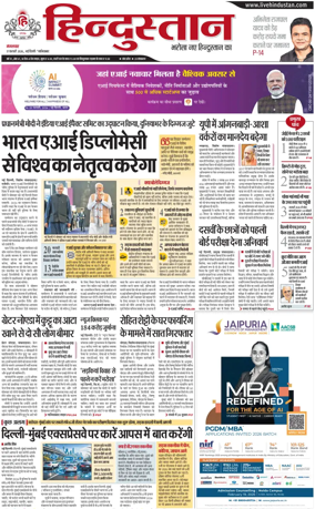Cover of HH Ghaziabad