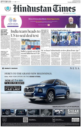 Cover of Hindustan Times (Amritsar)