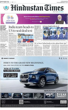 Cover of Hindustan Times (Bathinda)