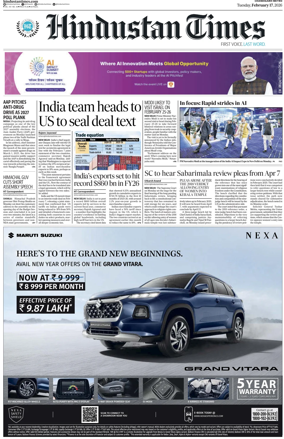 Cover of Hindustan Times (Chandigarh)