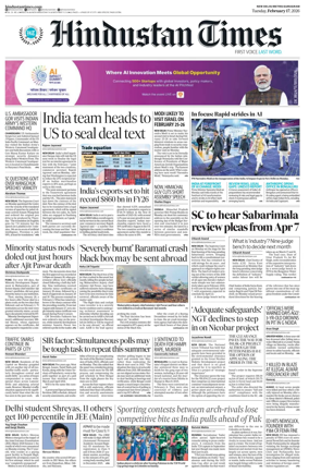 Cover of Hindustan Times (Gurgaon)