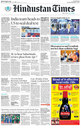 Cover of Hindustan Times (Lucknow)