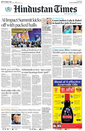 Cover of Hindustan Times (Patna)