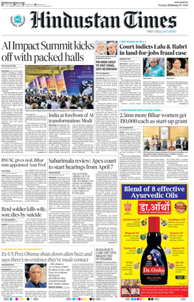 Cover of Hindustan Times (Ranchi)