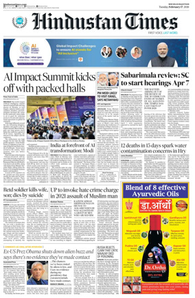 Cover of Hindustan Times ST (Jaipur)