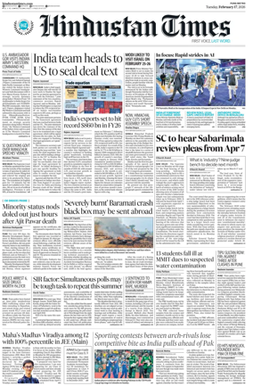 Cover of Hindustan Times ST (Pune)