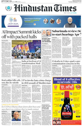 Cover of HT Rajasthan