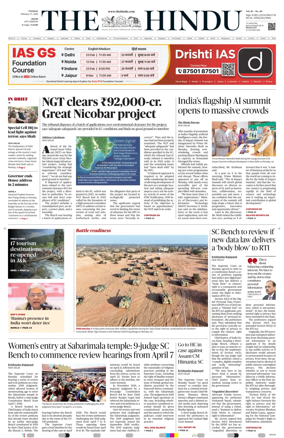 Cover of The Hindu (Delhi)