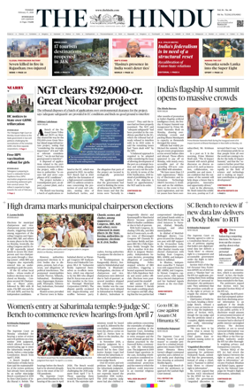 Cover of The Hindu (Hyderabad)