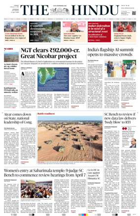 Cover of The Hindu (Kozhikode)