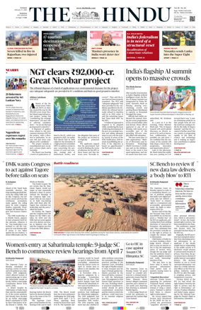 Cover of The Hindu (Madurai)