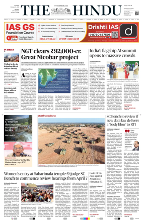 Cover of The Hindu (Mumbai)