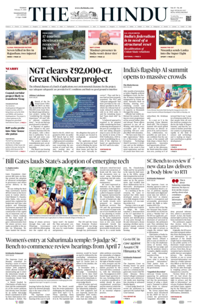 Cover of The Hindu (Visakhapatnam)