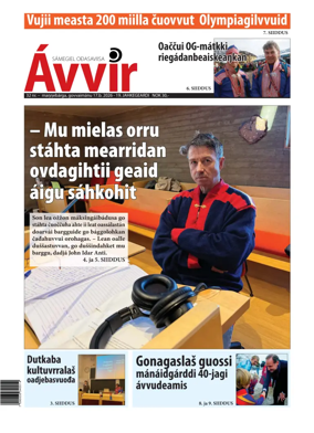 Cover of Avvir
