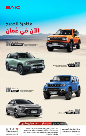 Cover of Al Roya