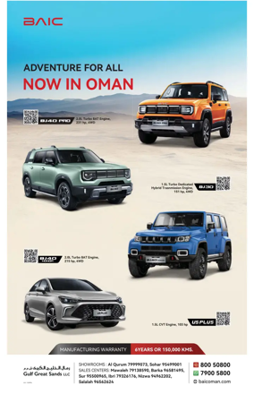 Cover of Muscat Daily