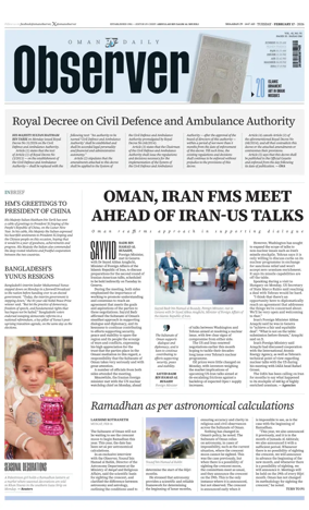 Cover of Oman Daily Observer