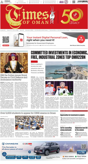 Cover of Times of Oman